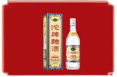 河源和平县烟酒回收沱牌特曲.jpg